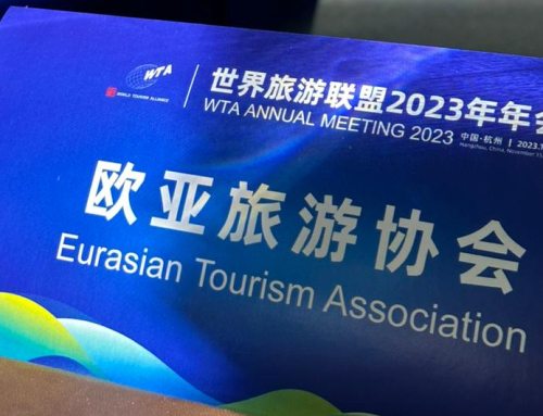 Евразийская ассоциация туризма приняла участие в Xianghu Dialogue-2023